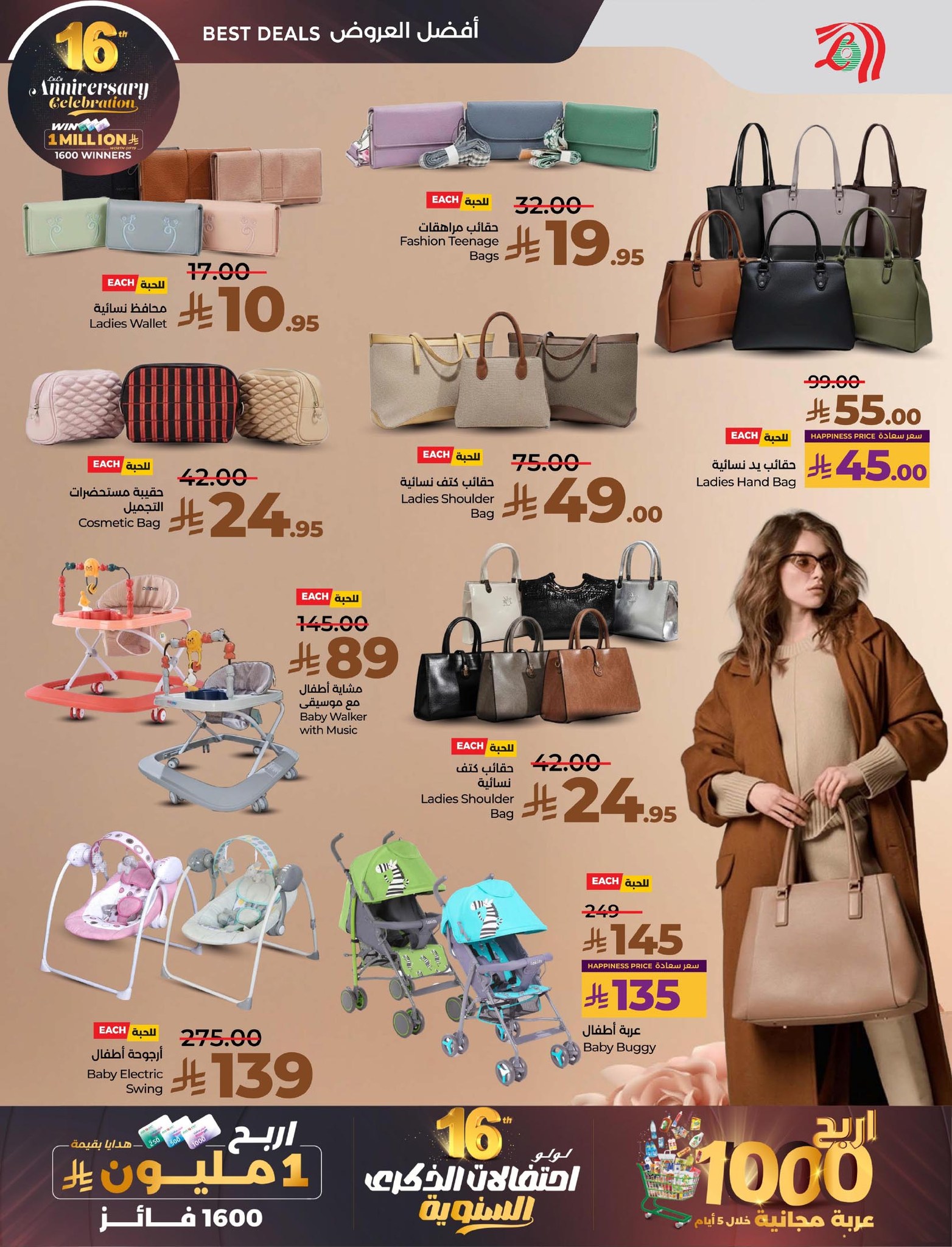 lulu-dammam-shati offers from 26nov to 3nov 2025 عروض لولو الدمام الشاطئ من 26 نوفمبر حتى 3 نوفمبر 2025 صفحة رقم 70